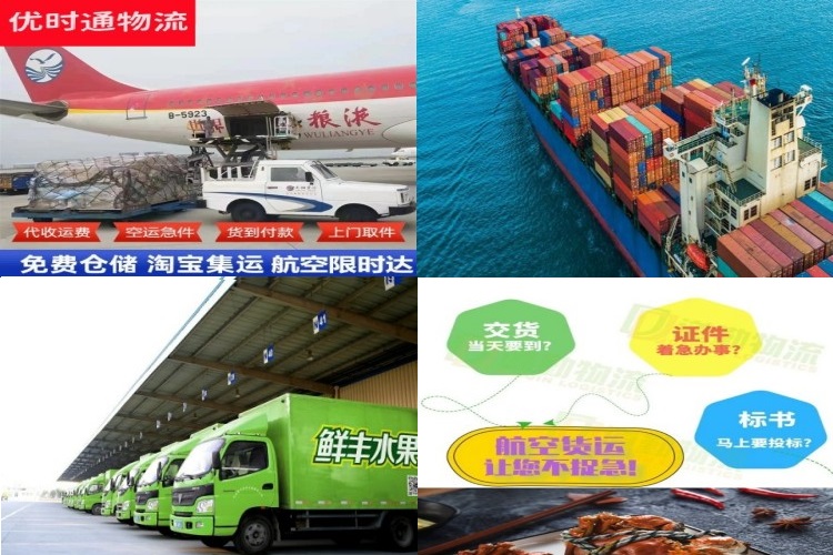 衡阳到葡萄牙航空货运公司-衡阳到葡萄牙物流专线